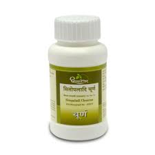 SITOPALADI CHOORNA VATI 60TAB